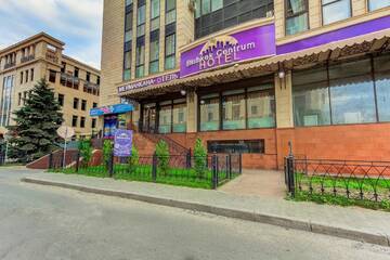 Фотографии Отель Bishkek Centrum Hotel г. Бишкек (Киргизия) №2 Фото Отель Bishkek Centrum Hotel г. Бишкек 2